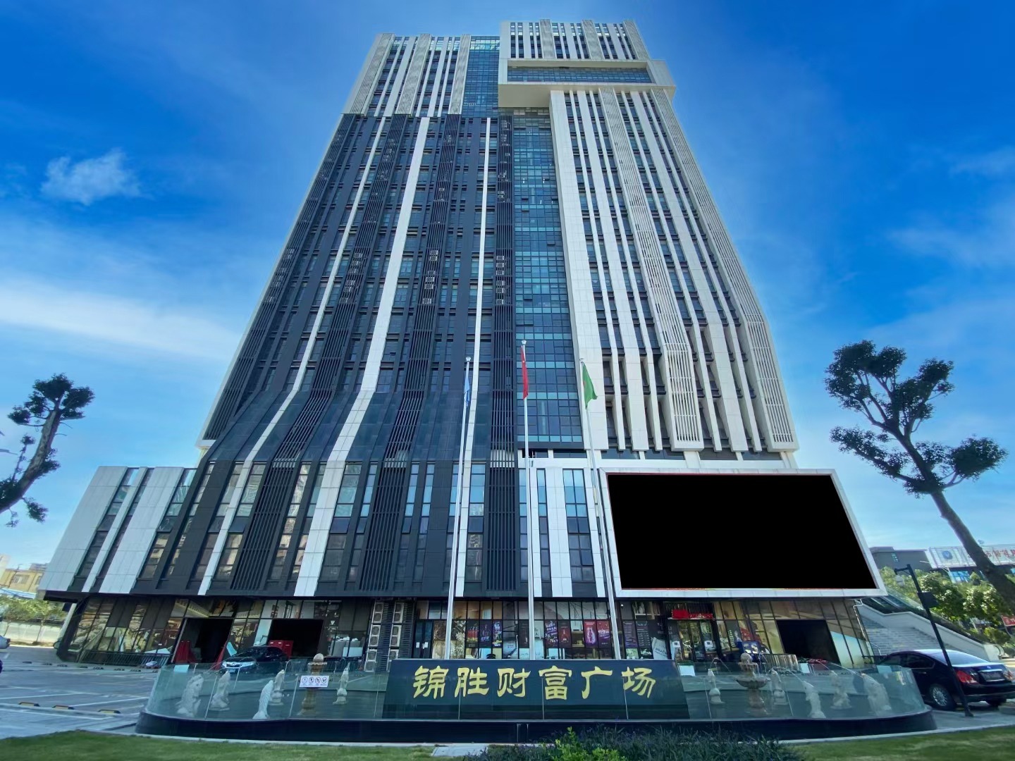 锦胜财富广场 图片1