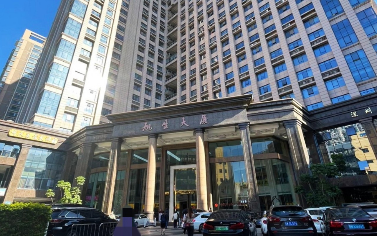 旭生大厦 图片1