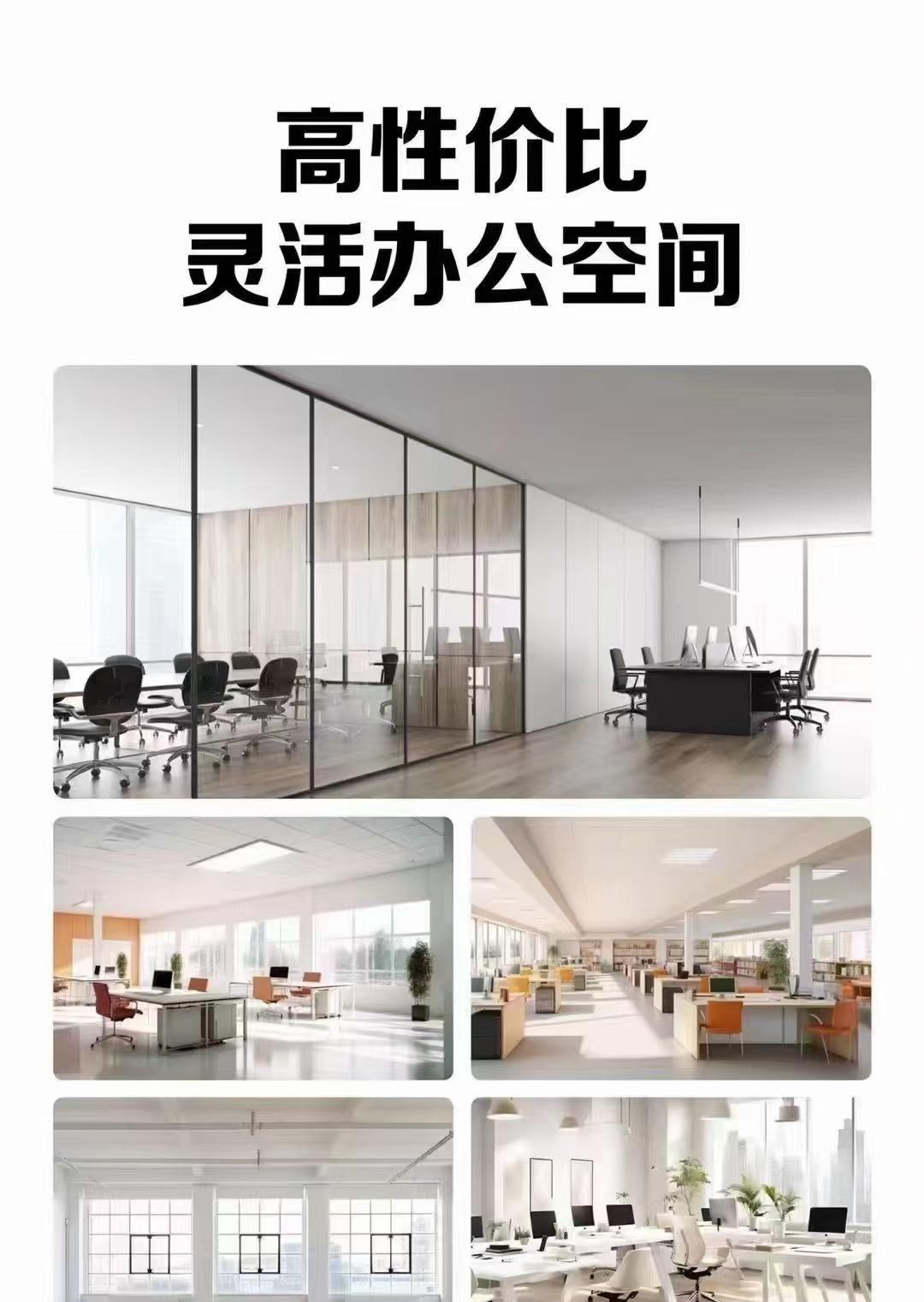 龙湖春江天玺 100㎡ 精装 中楼层办公室出租