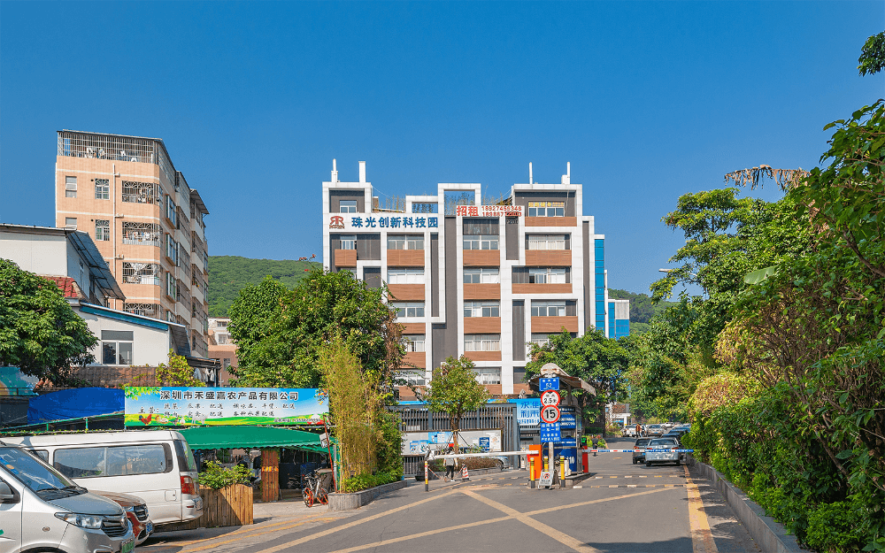 珠光创新科技园实景图