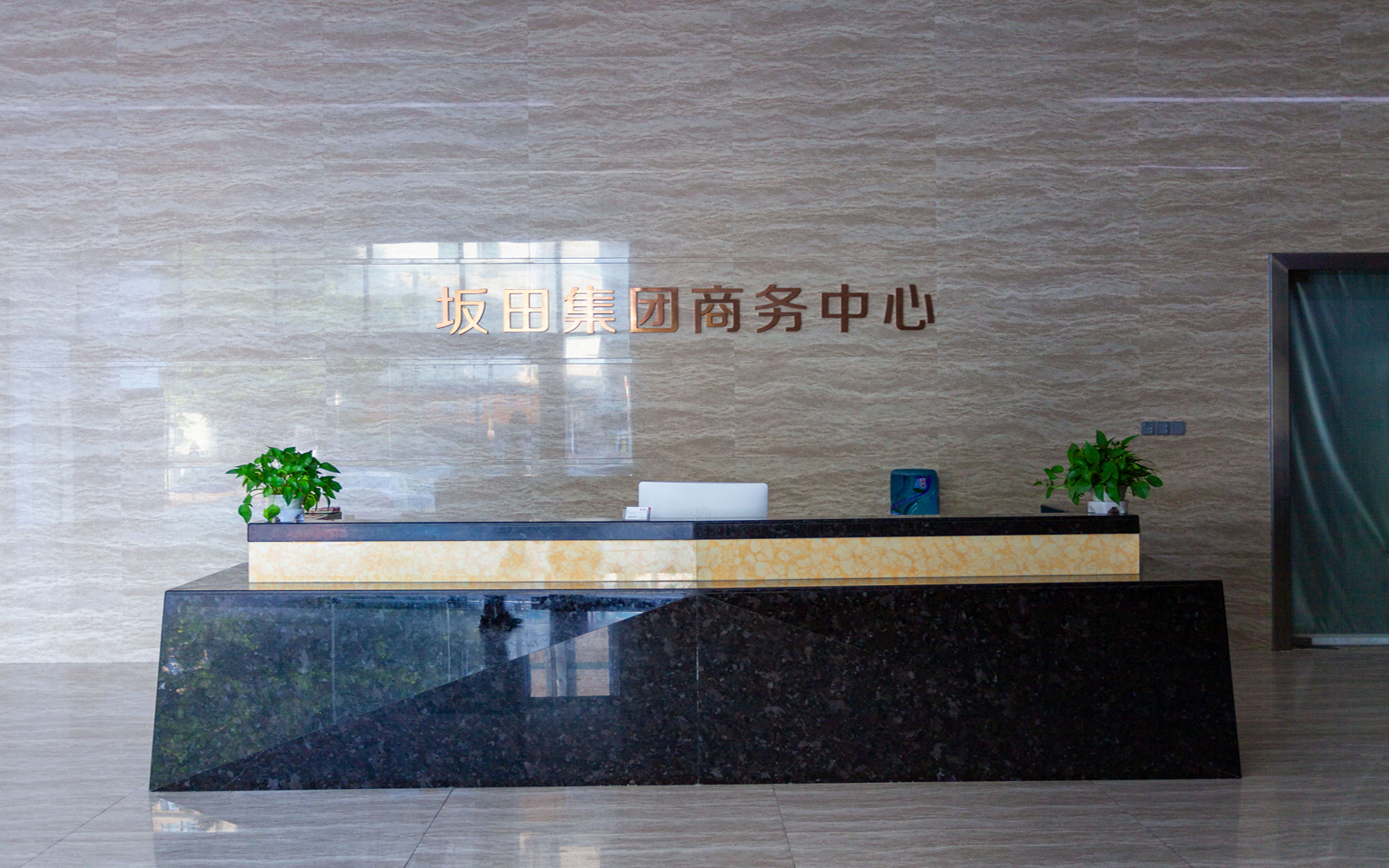 坂田集团商务中心 图片1