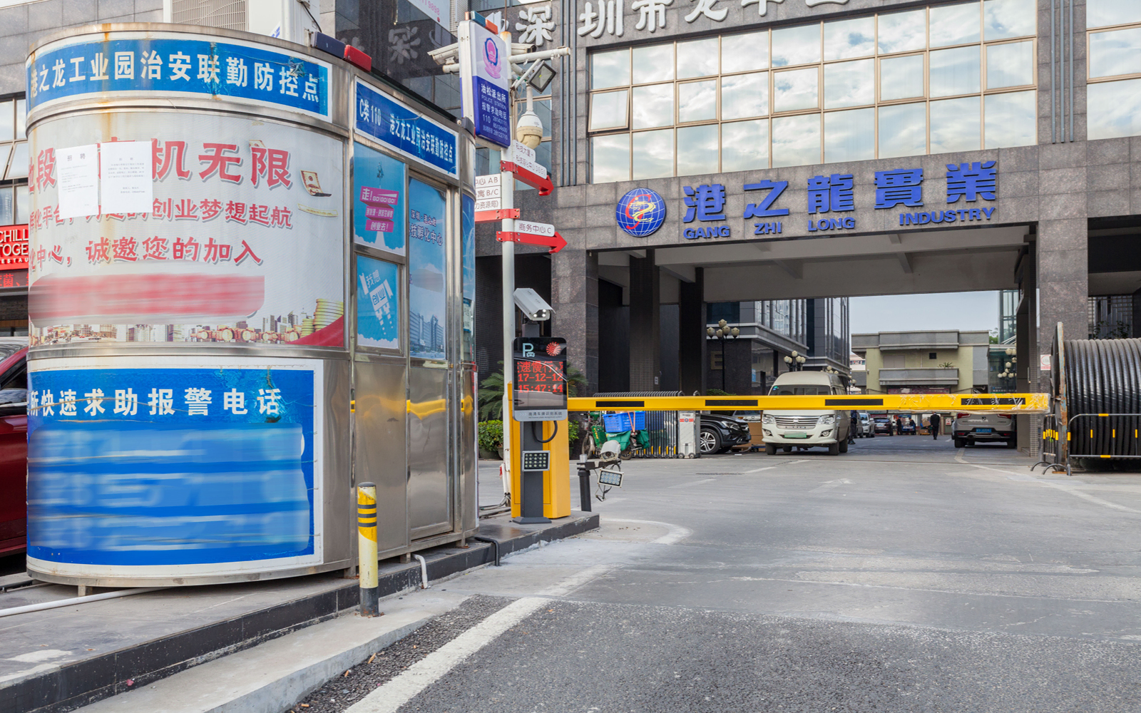 港之龙商务中心 图片2
