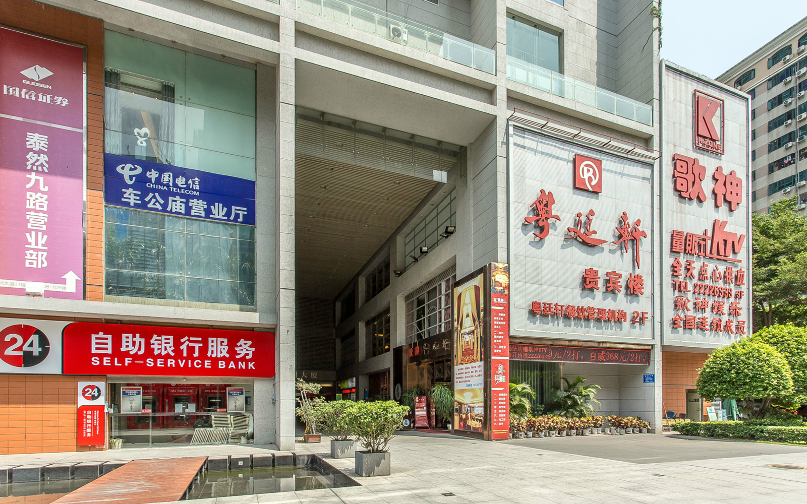 金润大厦 图片3