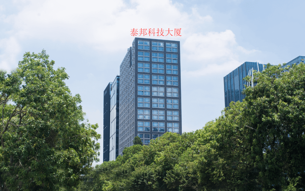 泰邦科技大厦 图片1