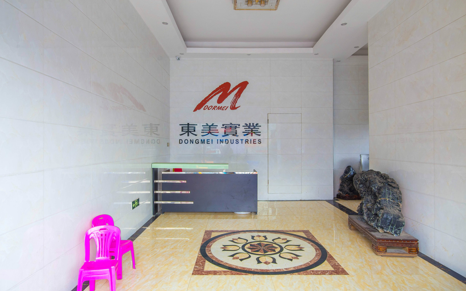 东美大厦 图片1