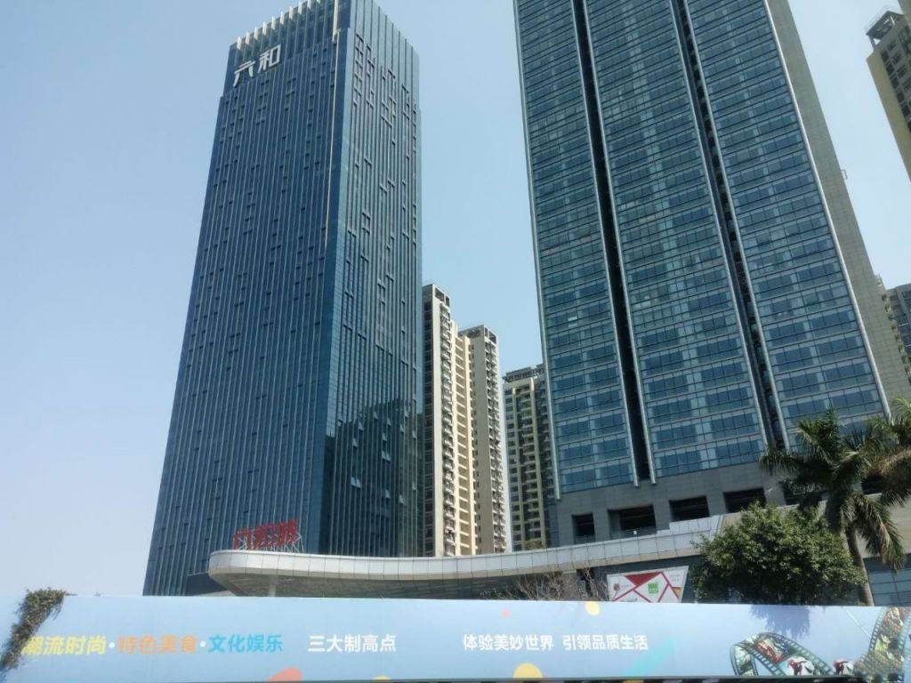 六和城 图片1