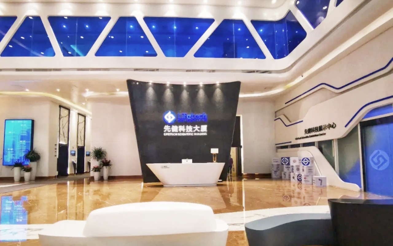 先健科技大厦 图片3