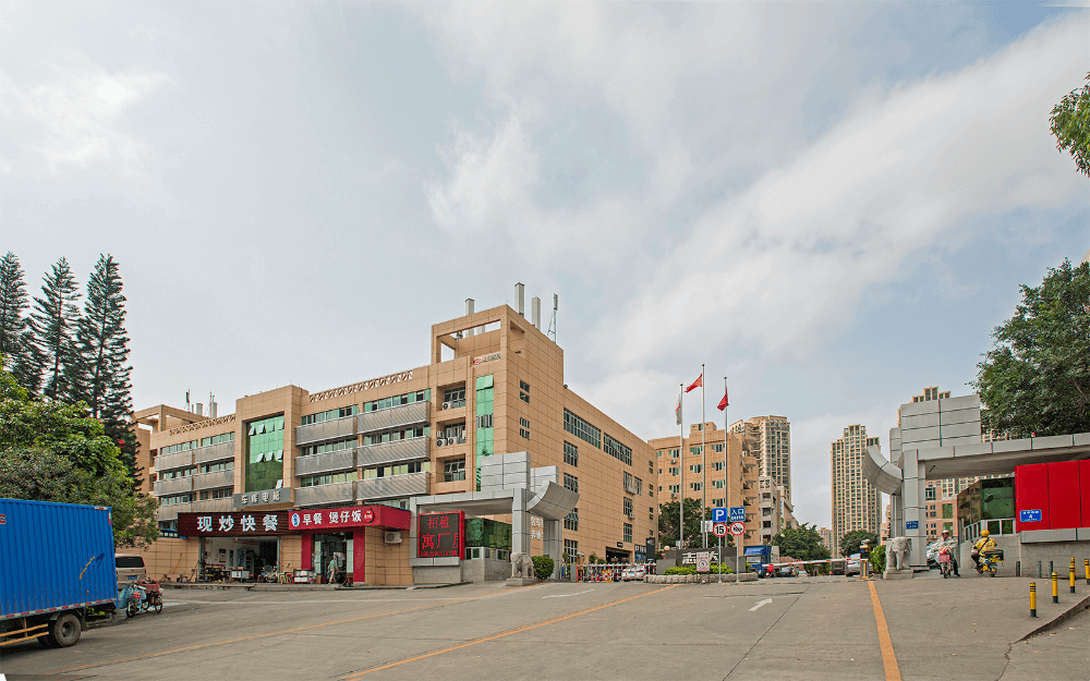 志达工业园实景图