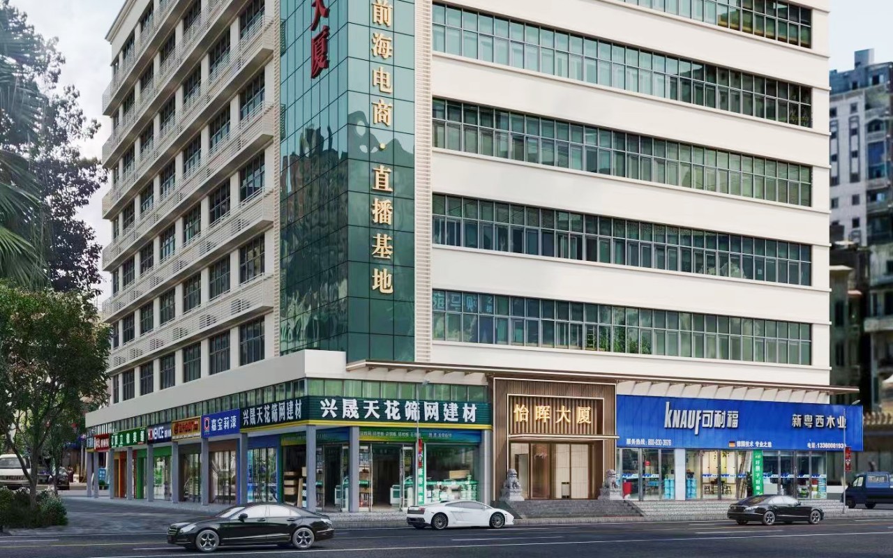 华创达怡晖大厦实景图