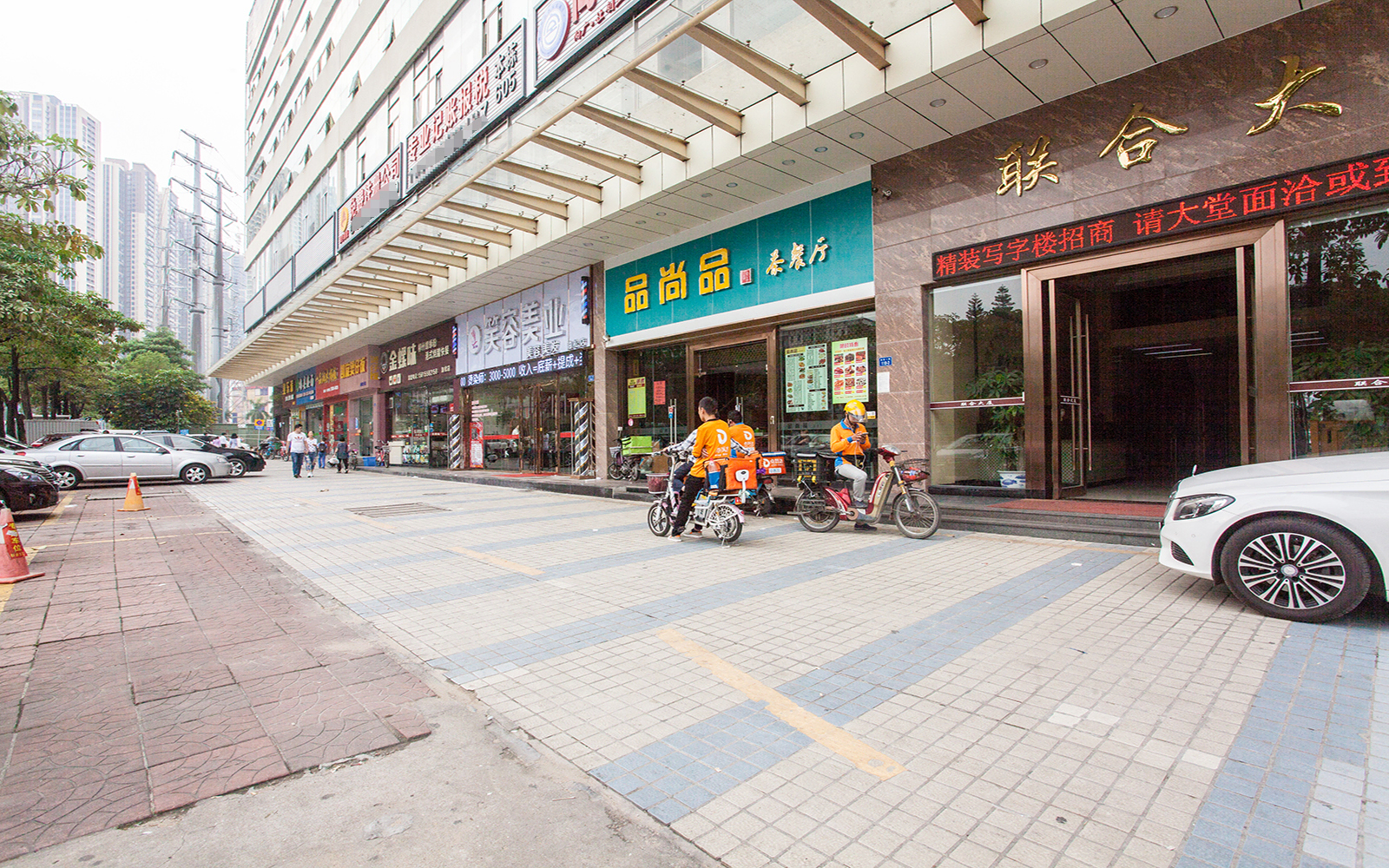 联合大厦 图片3