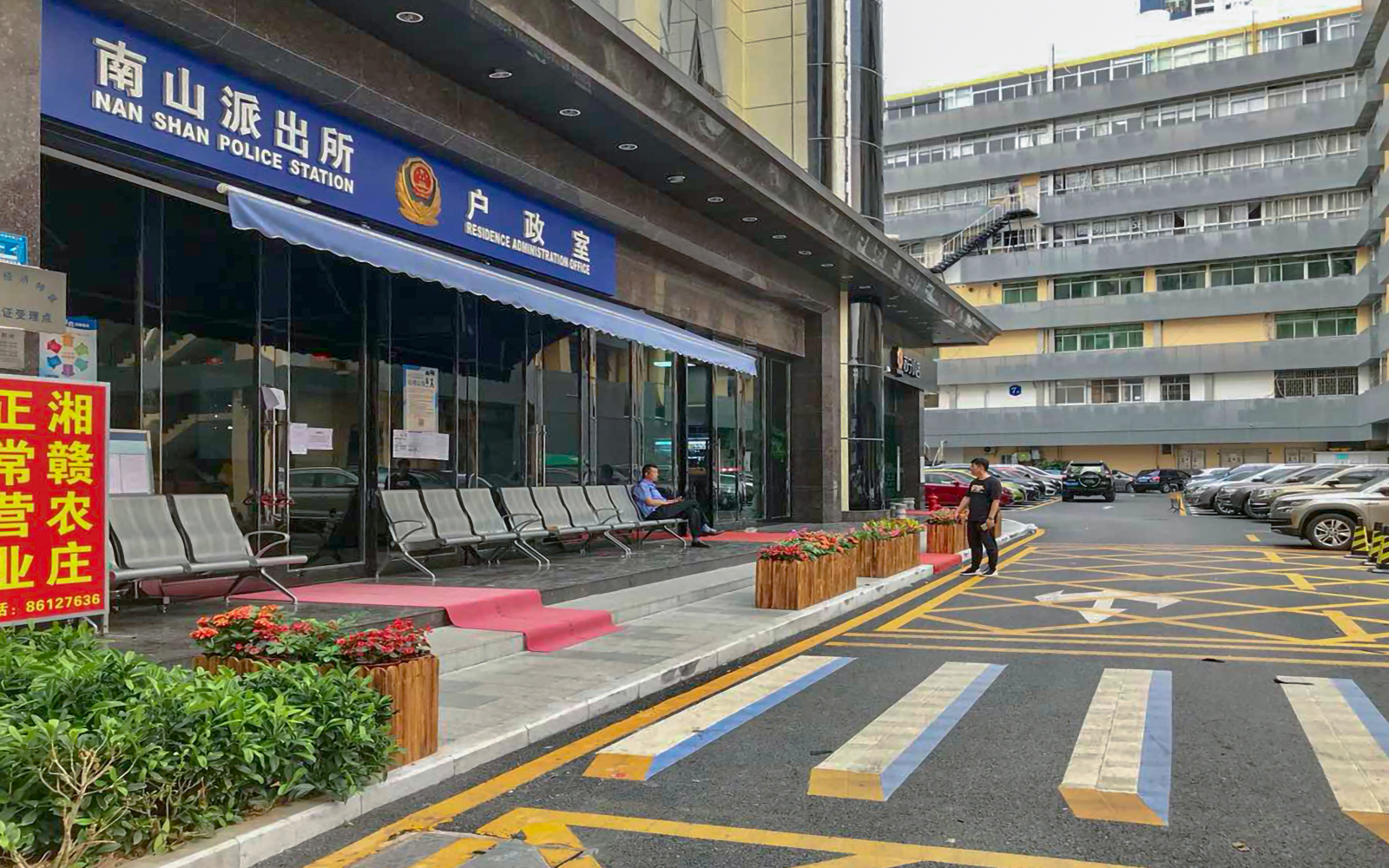 南油第四工业区 图片4