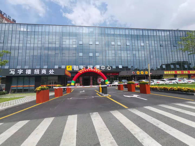 酷石科创中心实景图