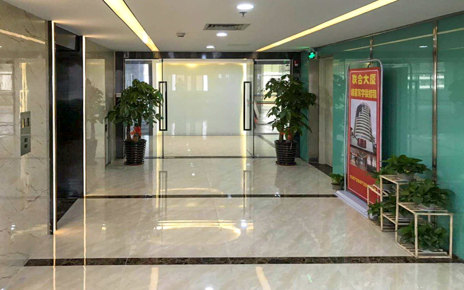 联合大厦(蛇口网谷) 图片1