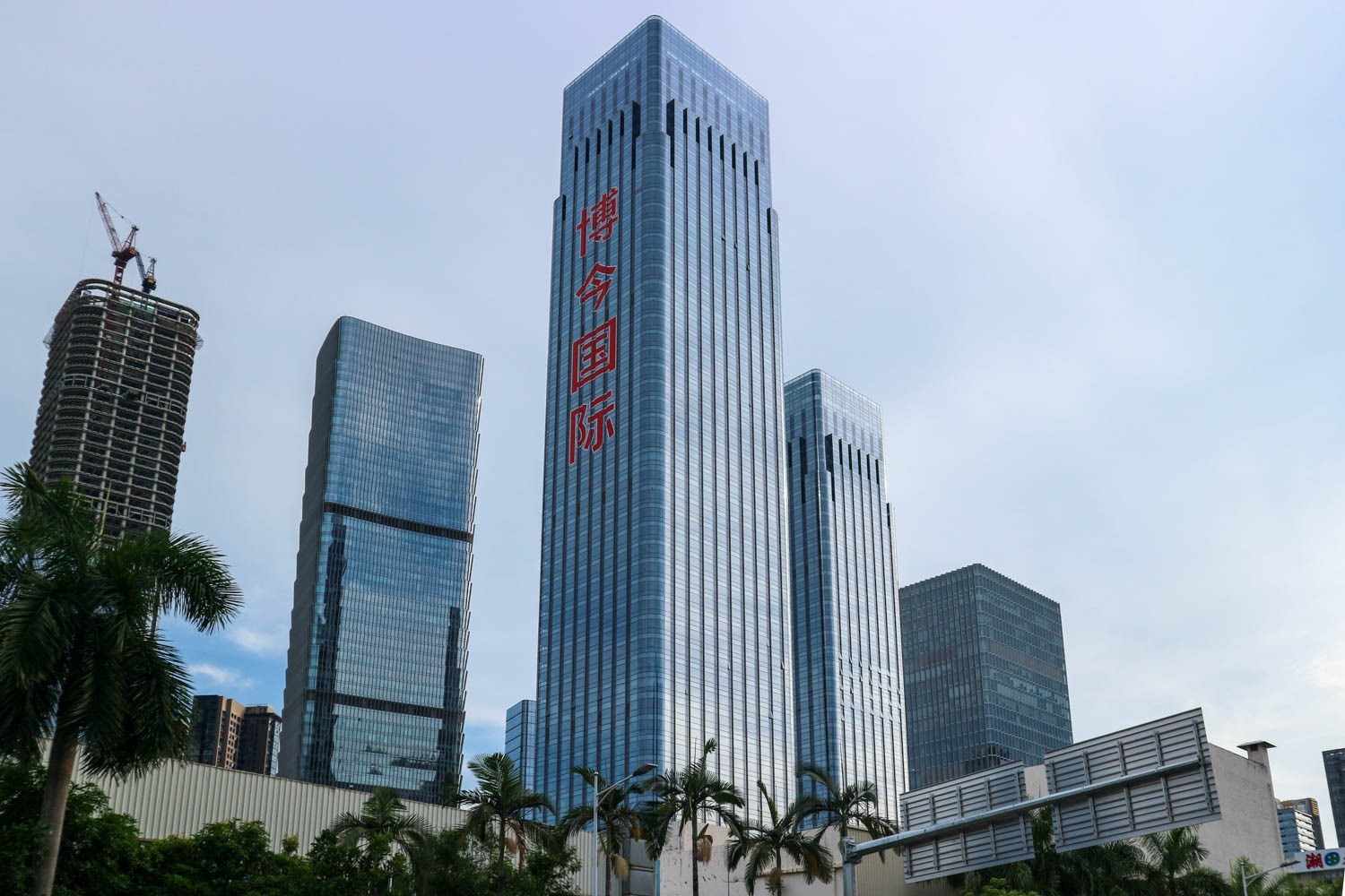 博今国际大厦实景图