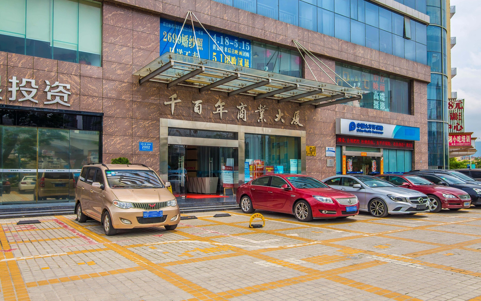 爱联股份大厦 图片1