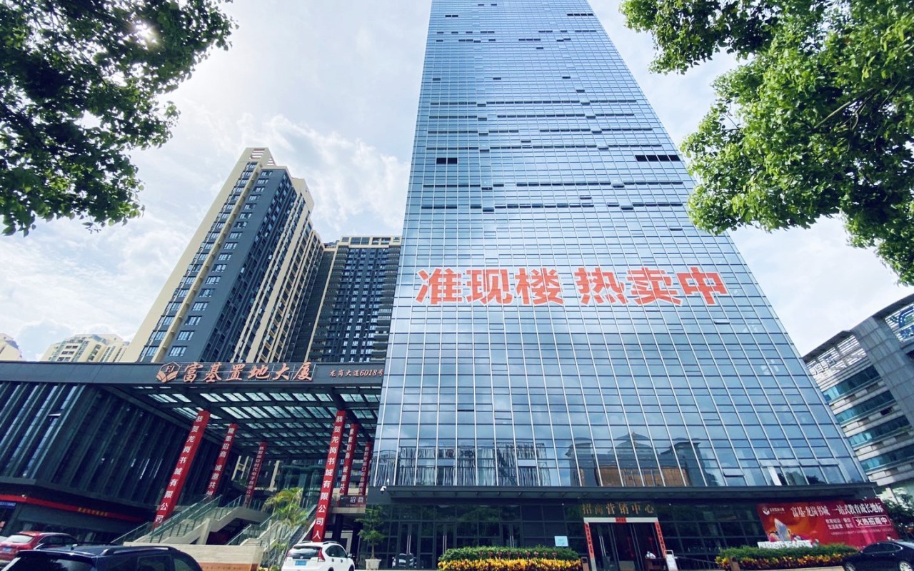 富基置地大厦实景图