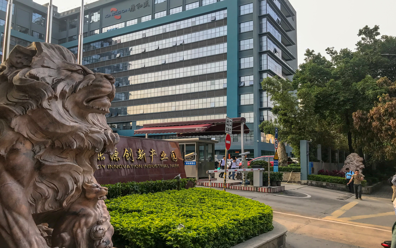 康和盛大厦 图片3