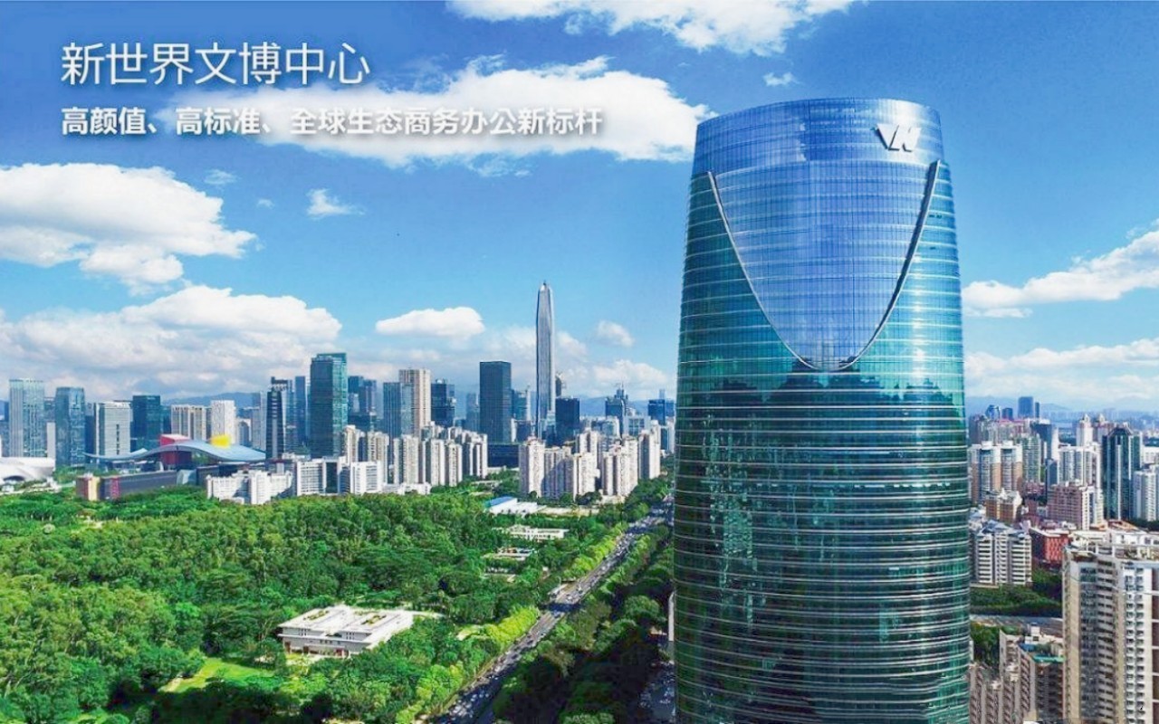新世界文博中心实景图