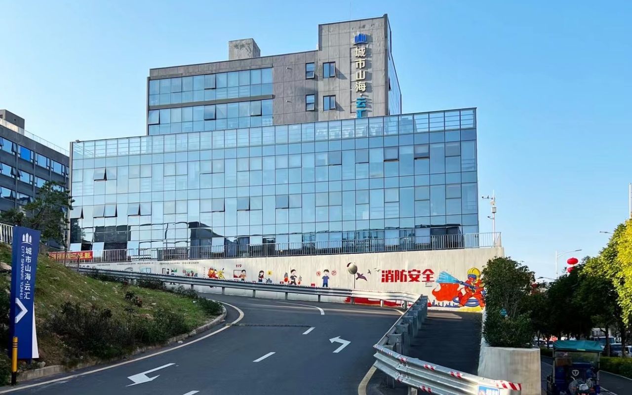 城市山海云汇实景图