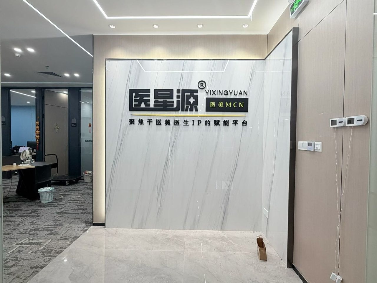 福田区车公庙 创新科技广场一期330㎡精装办公间高层出租实景图