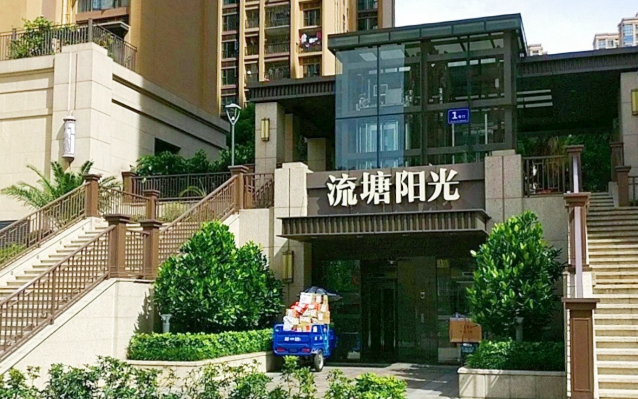 流塘阳光花园实景图