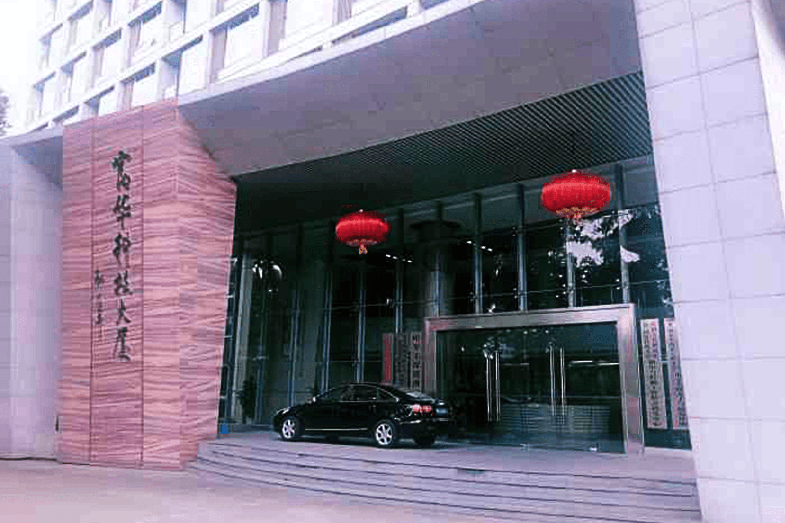 富华科技大厦 图片2
