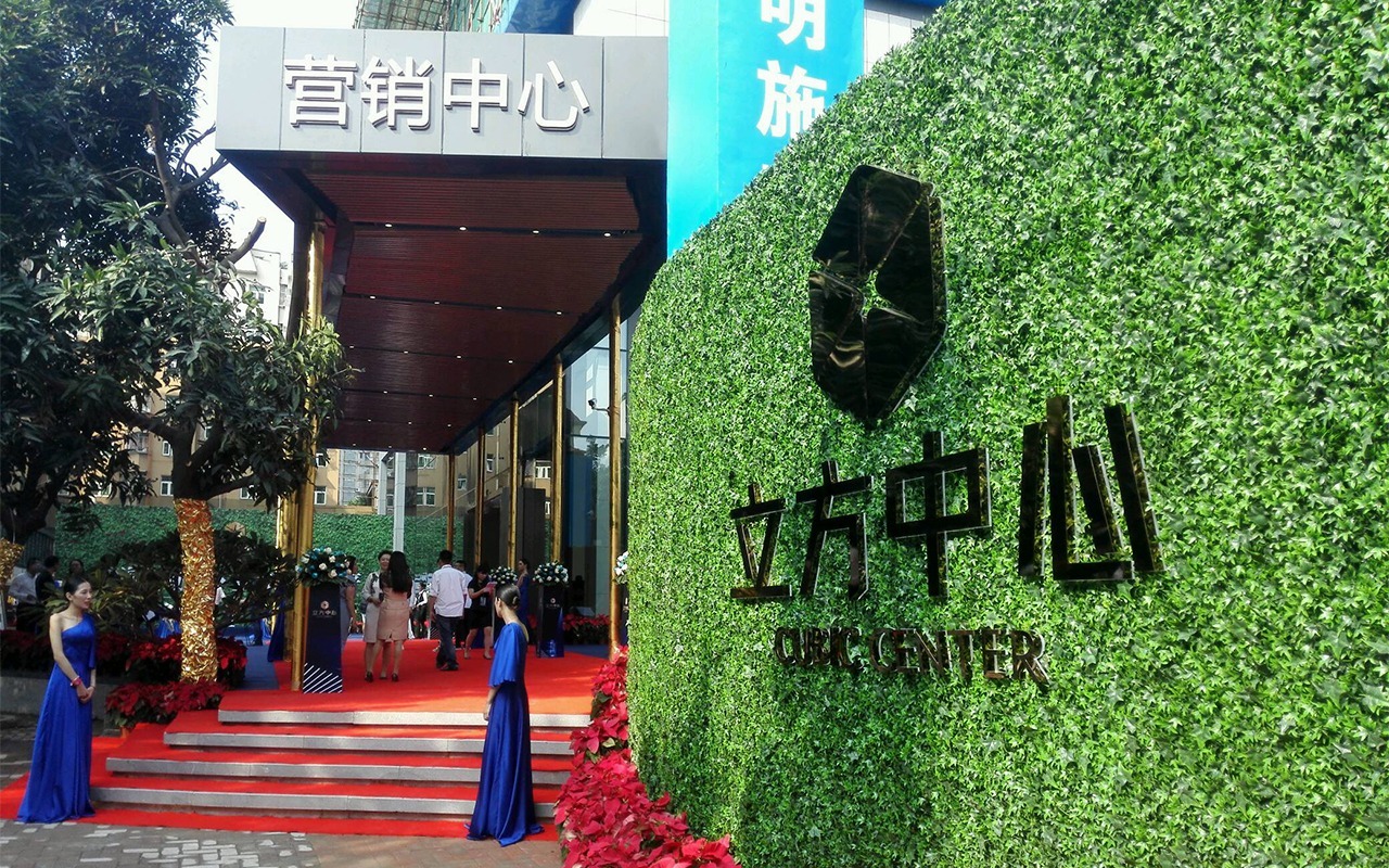 恒荣立方中心 图片2