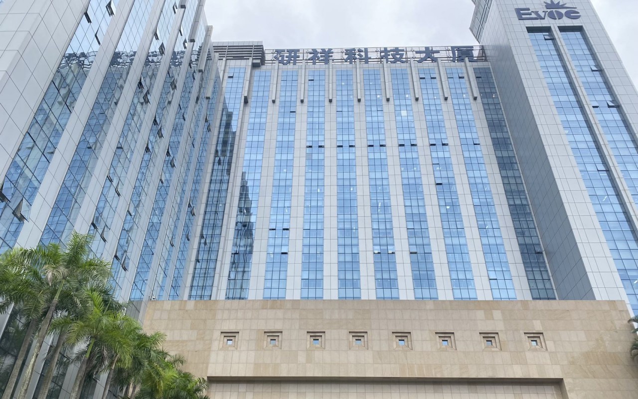 研祥科技大厦 图片1