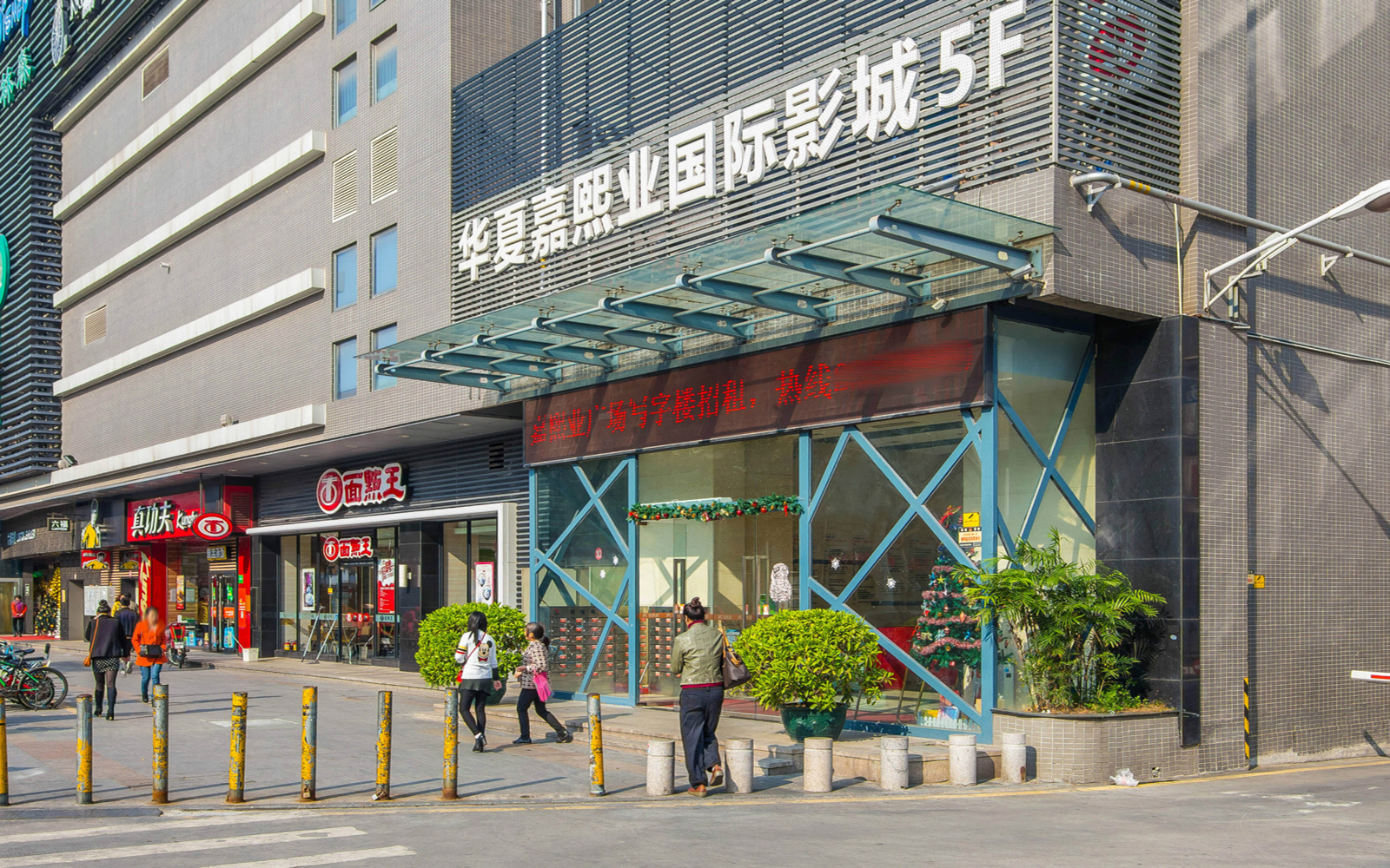 嘉熙业广场 图片3