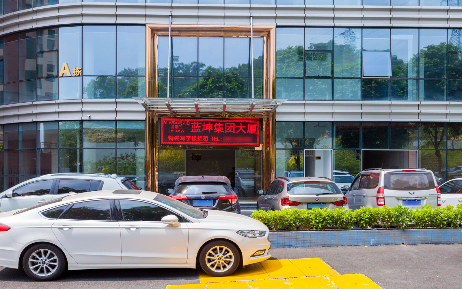 蓝坤集团大厦 图片1