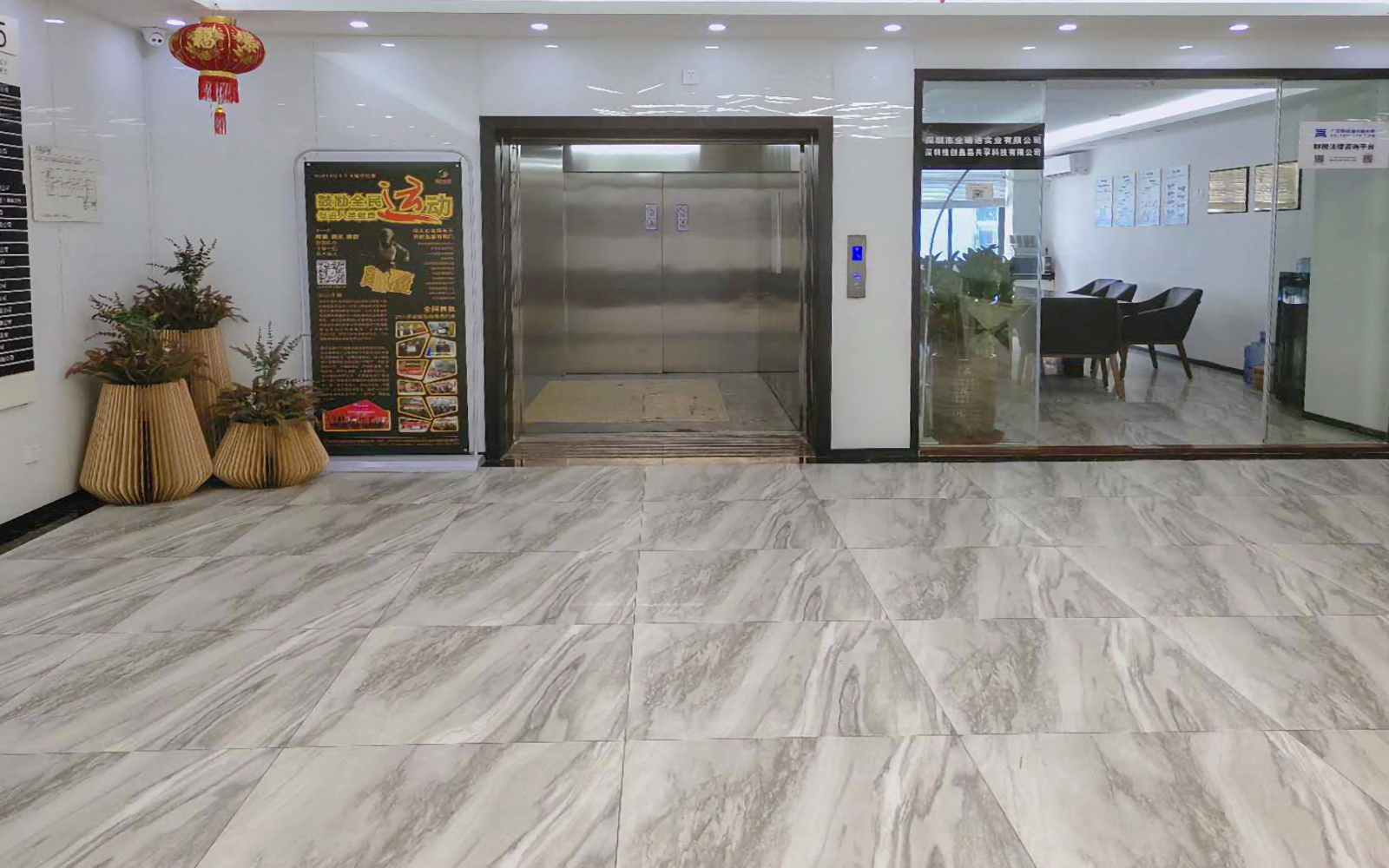 马家龙工业区 图片3