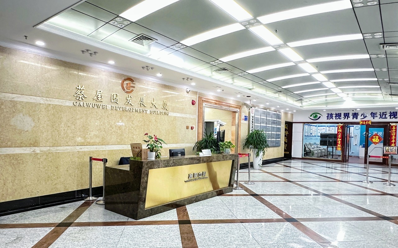 蔡屋围发展大厦 图片2