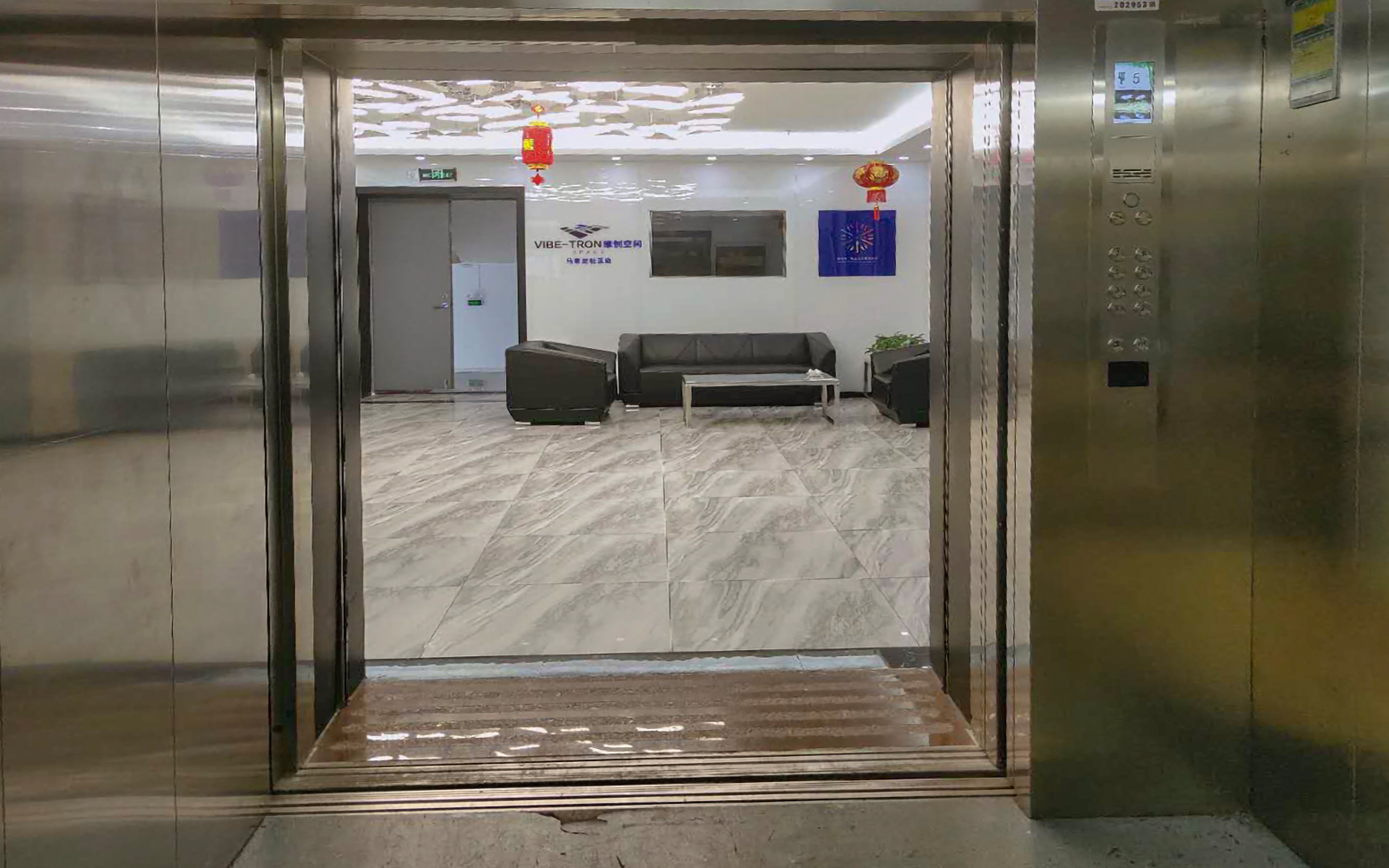 马家龙工业区 图片5