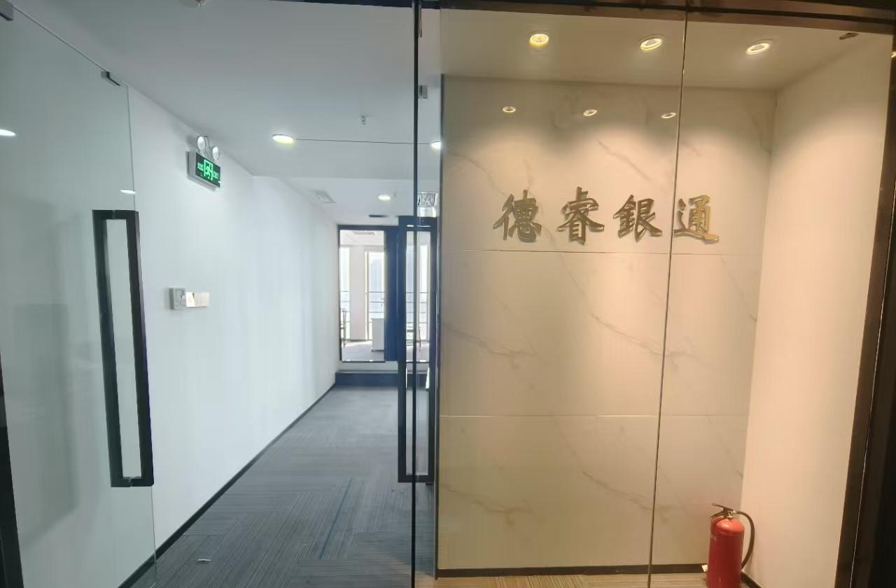 星河世纪大厦 129㎡ 精装 中楼层办公室出租