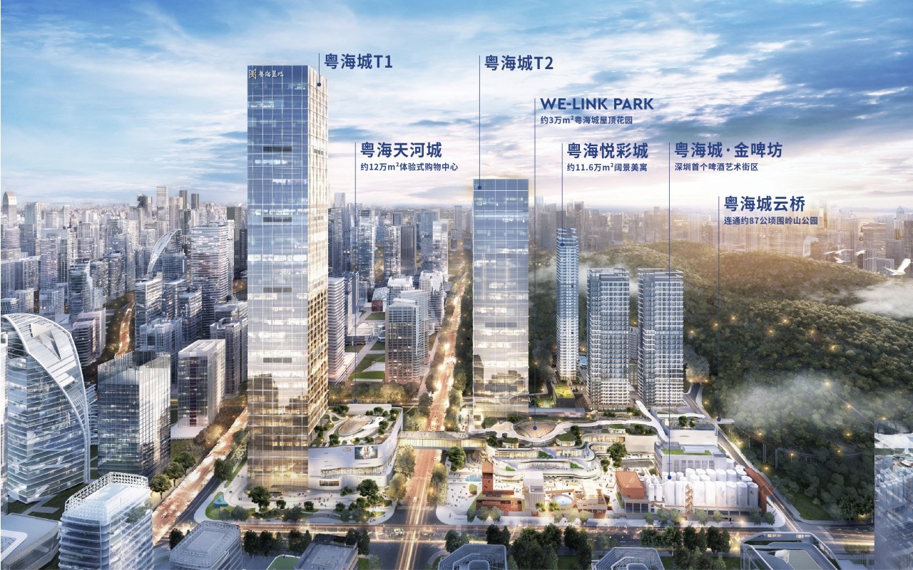 粤海城 图片1