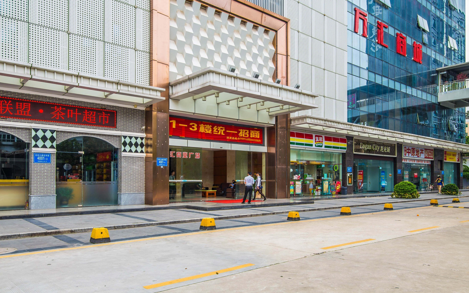 万汇大厦 图片4