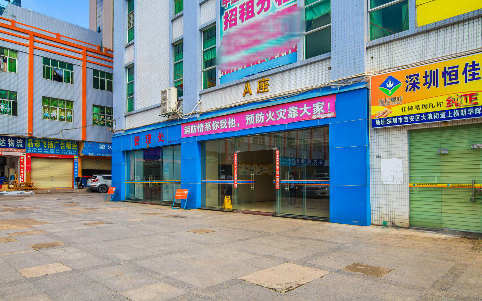 同胜科技大厦 图片1