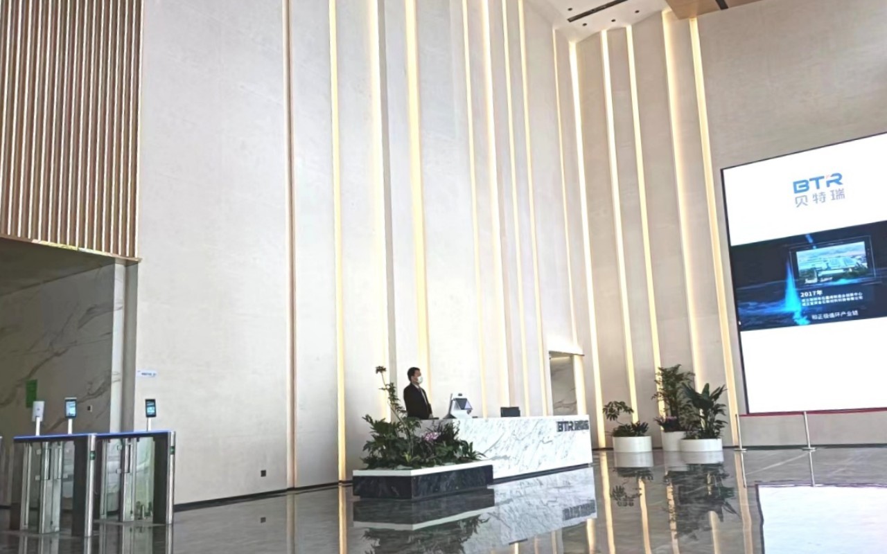 贝特瑞新能源科技大厦 图片5