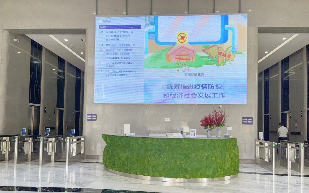 新浩E都 图片3