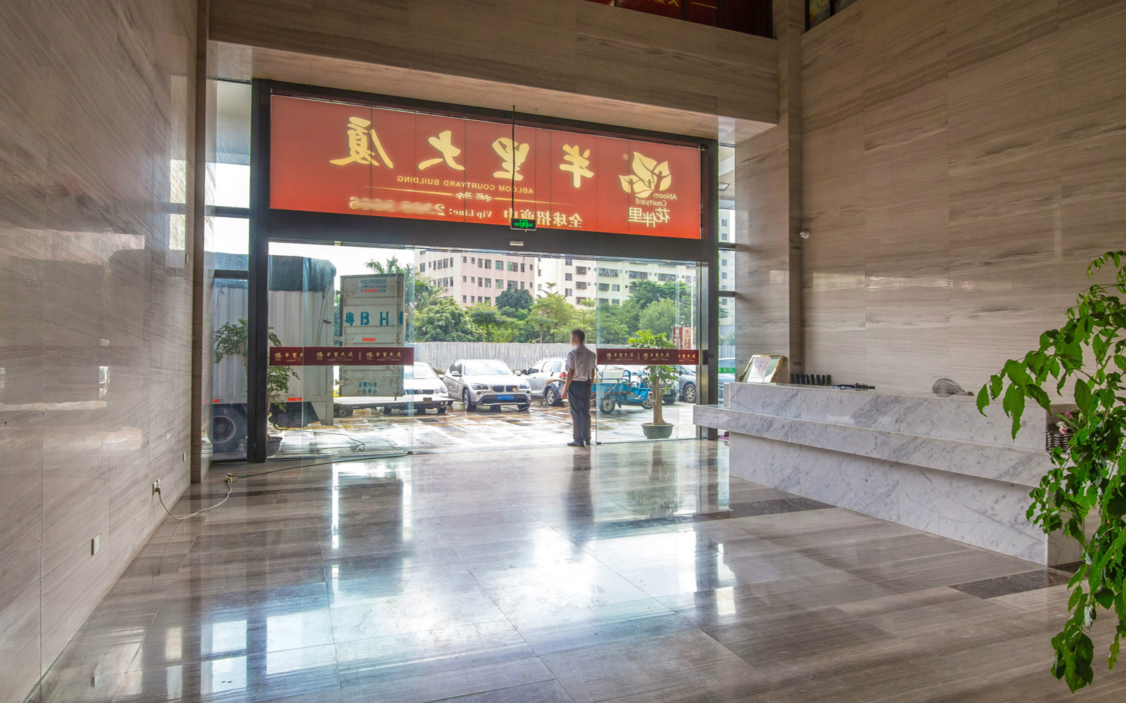 半里大厦 图片4