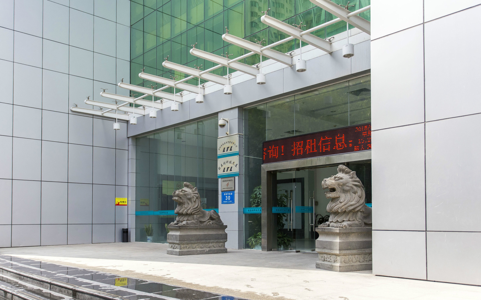 龙泰利科技大厦 图片1