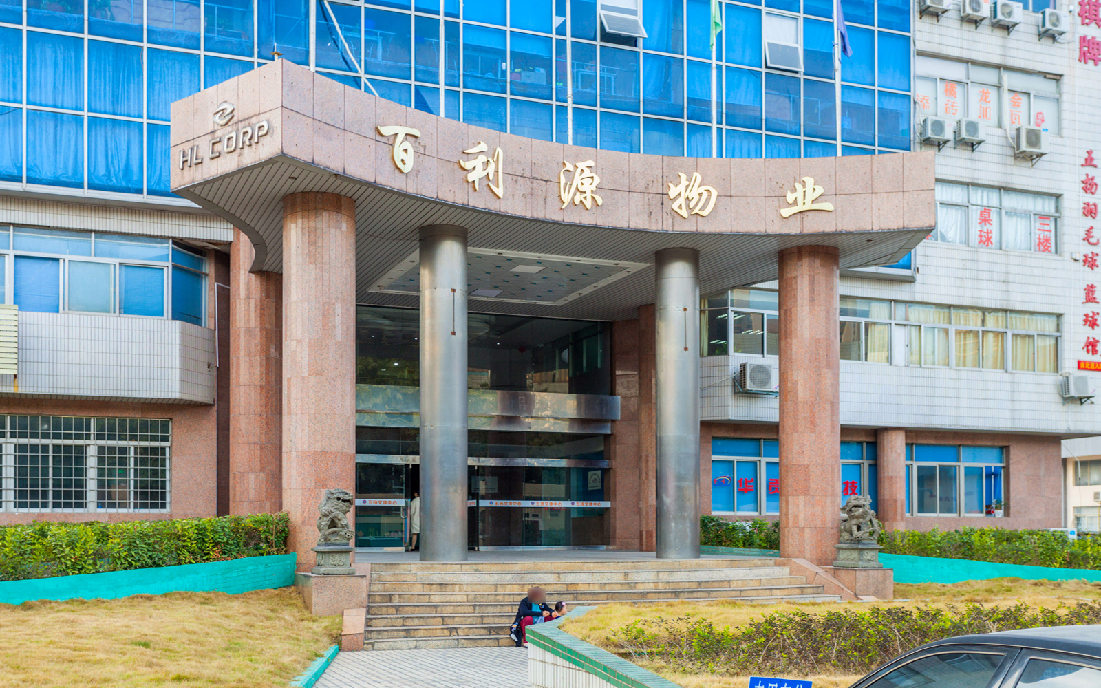 百利源商务港 图片3