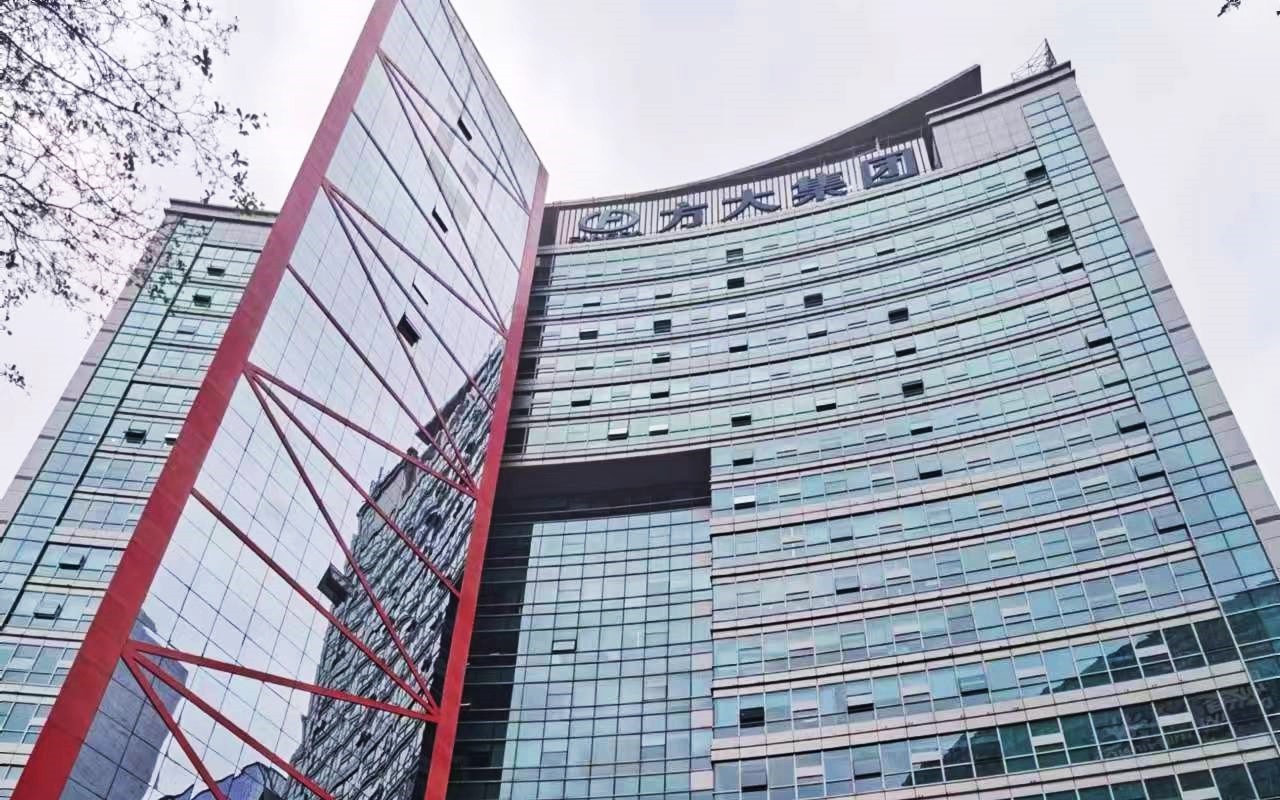 方大大厦 图片3