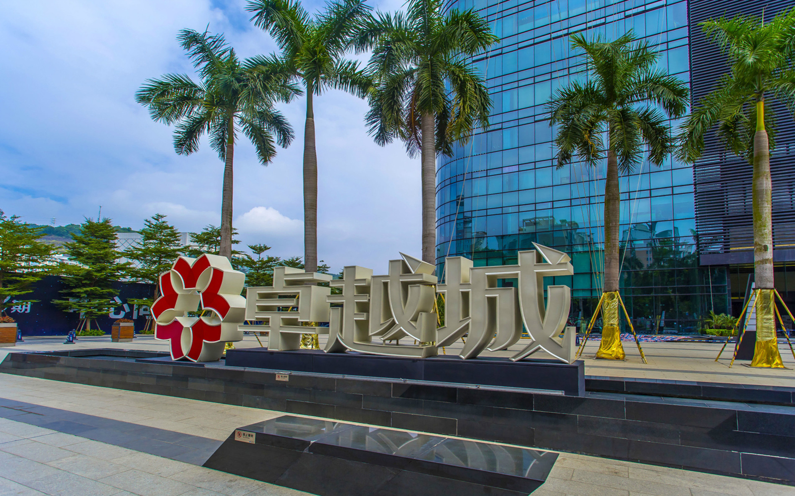 卓越城一期 图片4