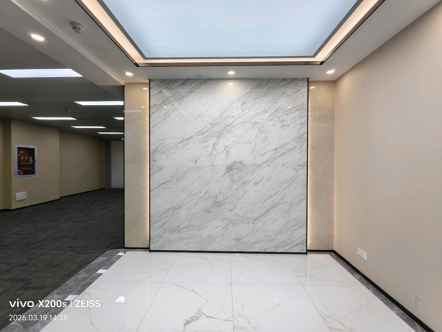 源政创业大厦 330㎡ 精装 中层办公室出租