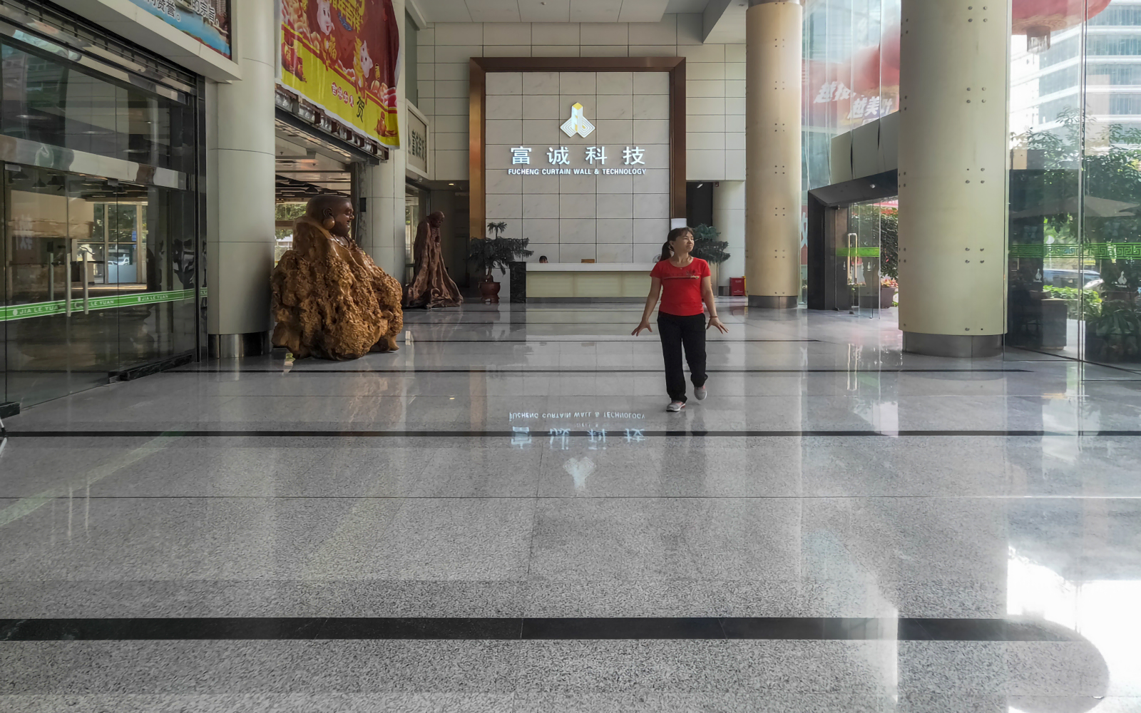 富诚科技大厦 图片2