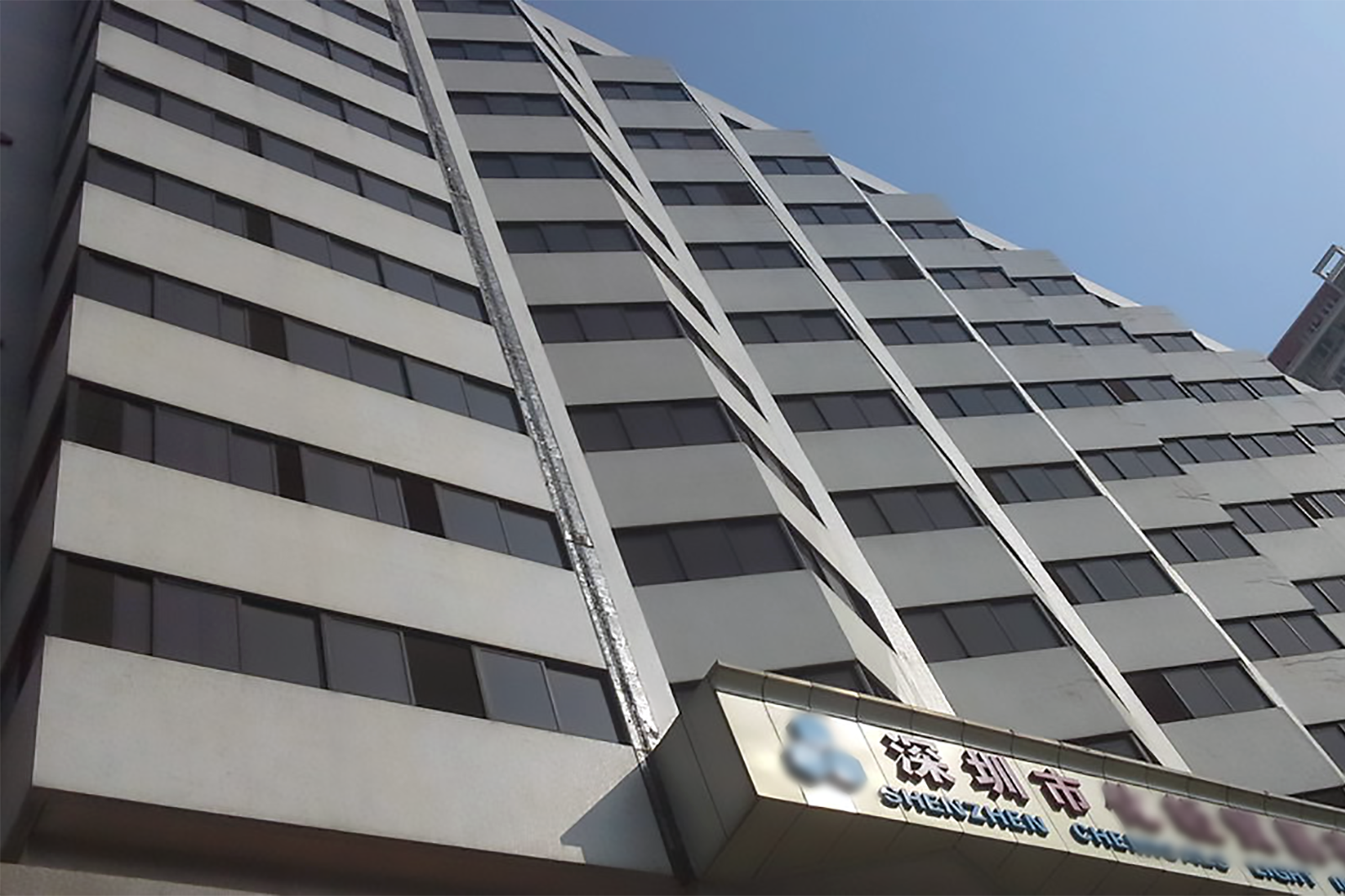物资大厦 图片1