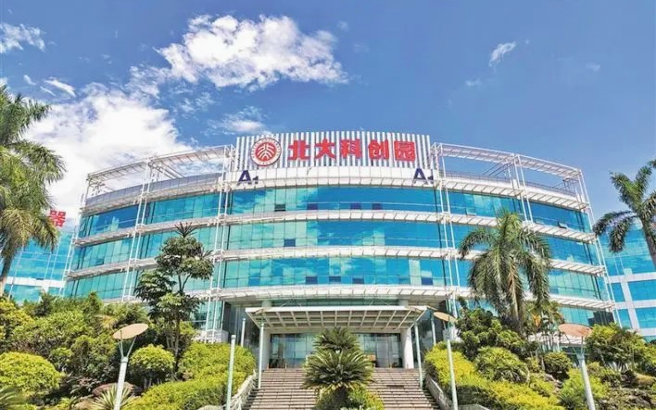 北大科创园 图片1