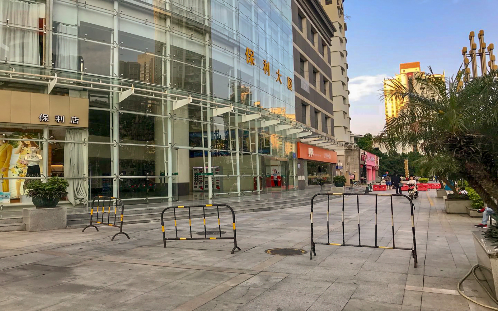 保利大厦 图片1