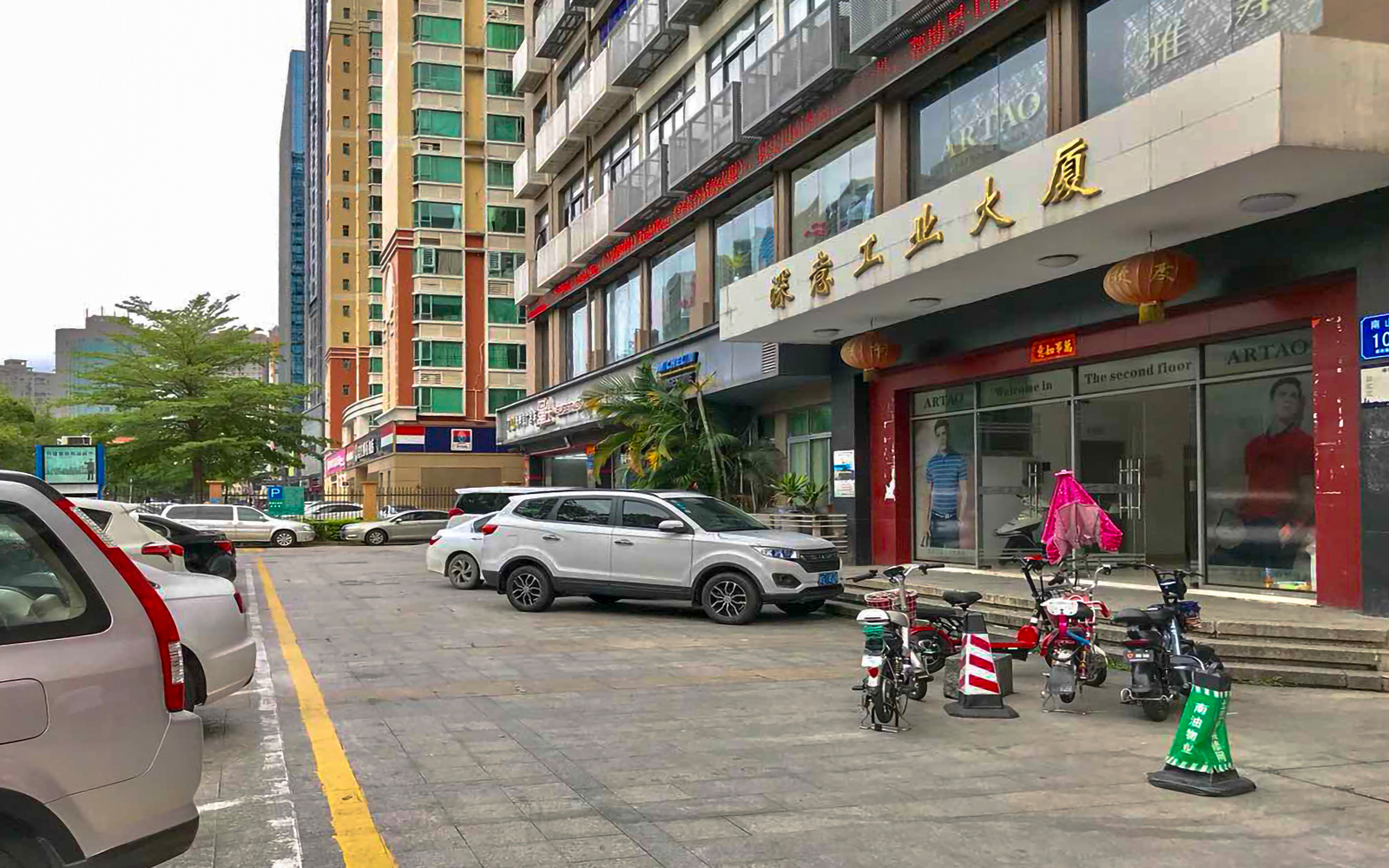 深意工业大厦实景图